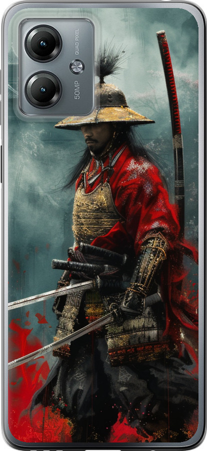 Shogun