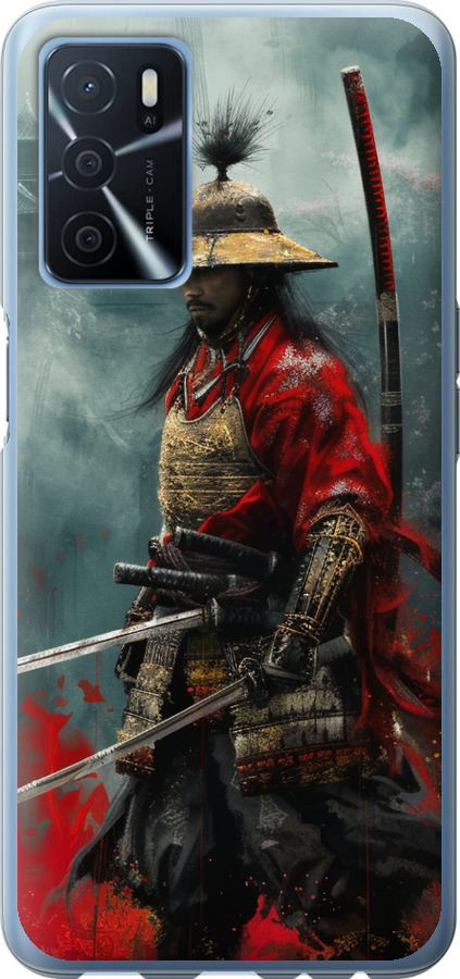 Shogun