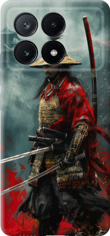 Shogun