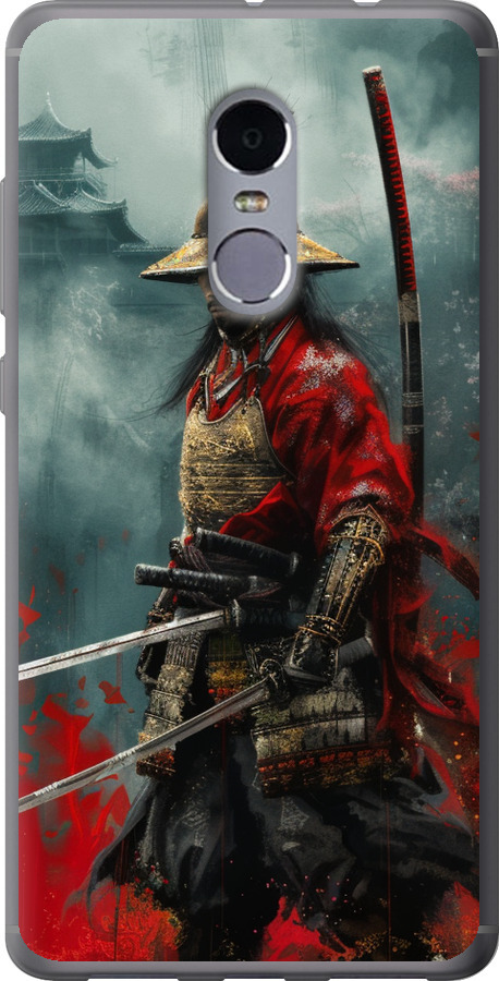 Shogun