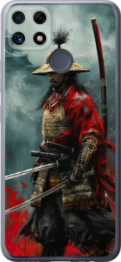 Shogun