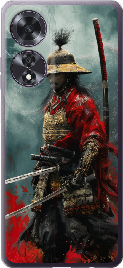 Shogun