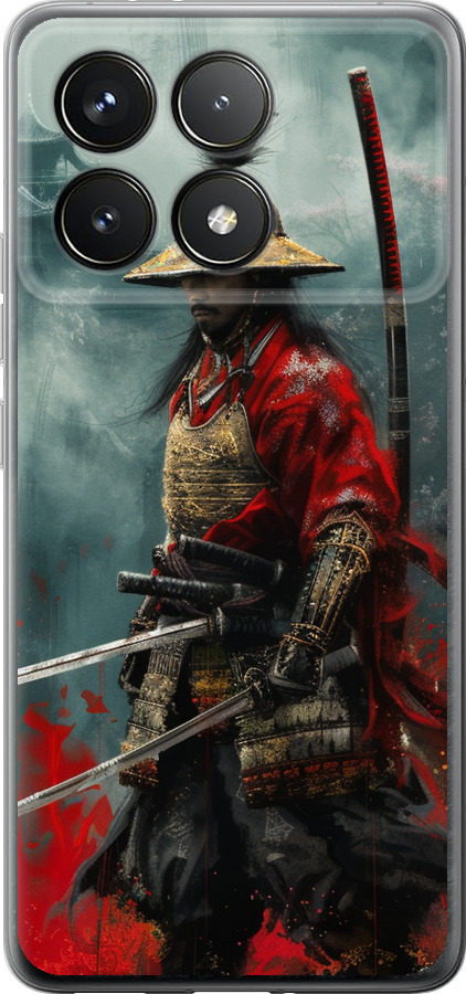 Shogun
