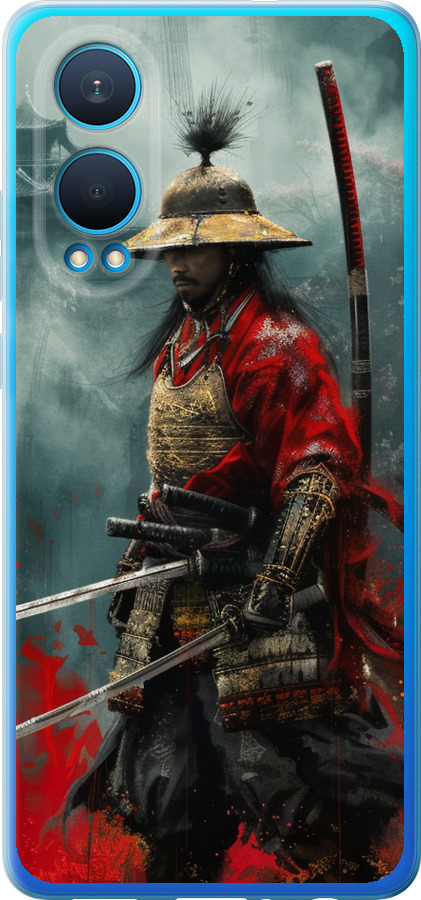 Shogun