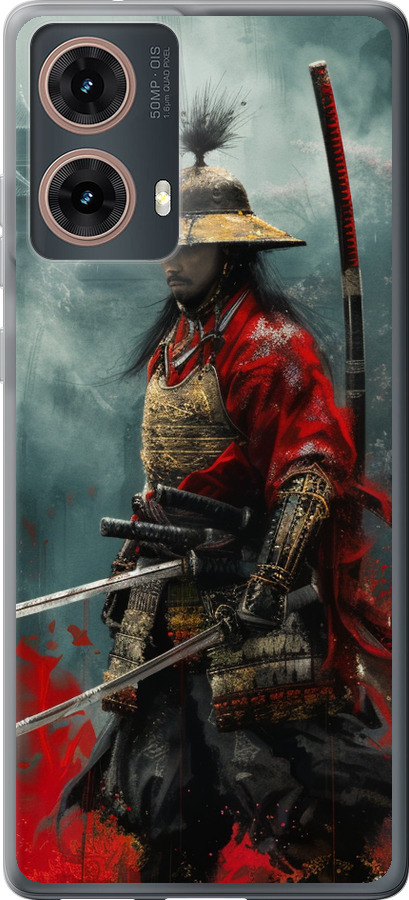 Shogun