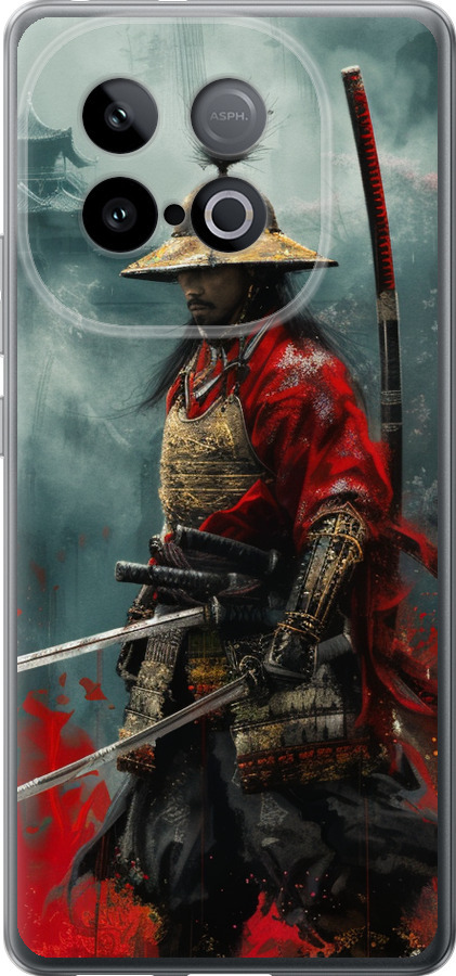 Shogun