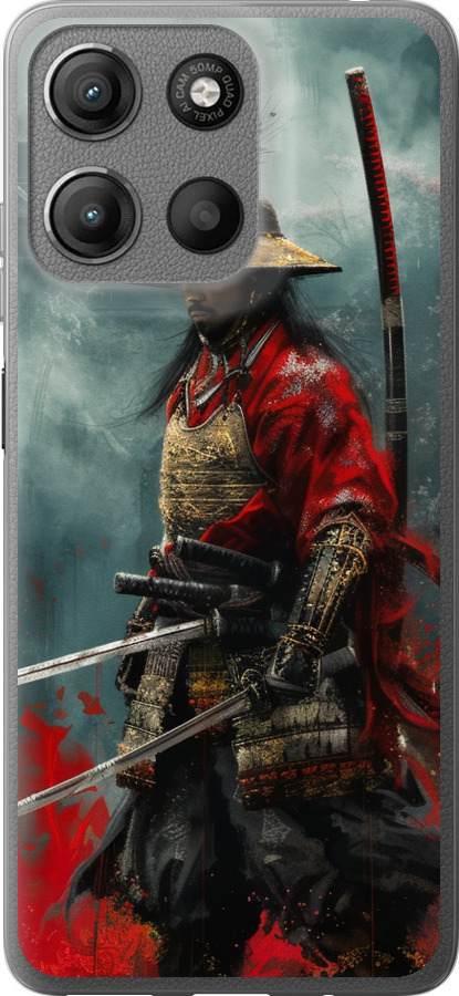 Shogun
