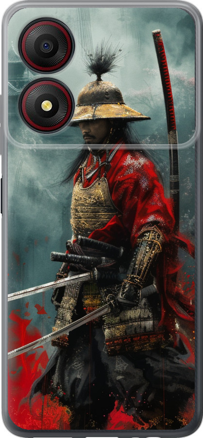 Shogun