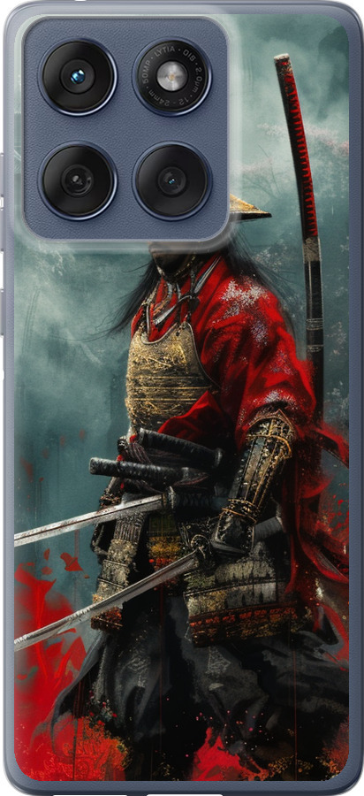 Shogun