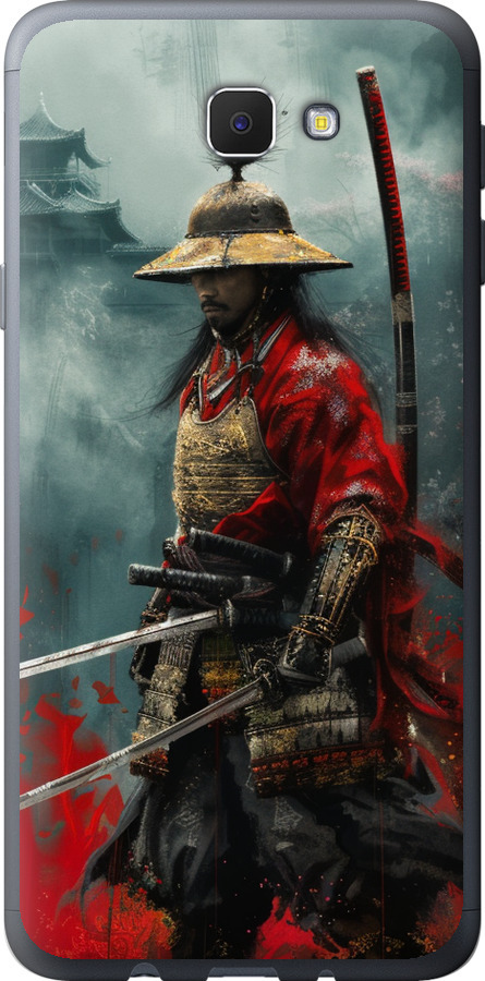 Shogun