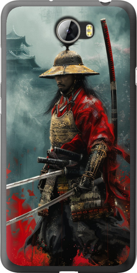Shogun