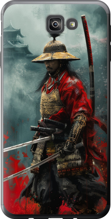 Shogun