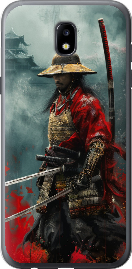Shogun