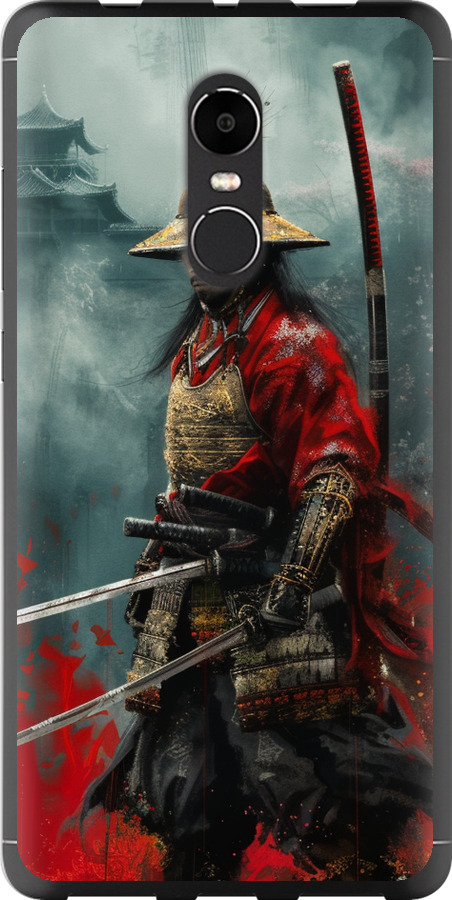 Shogun