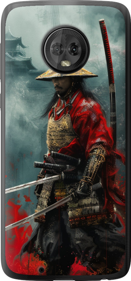 Shogun