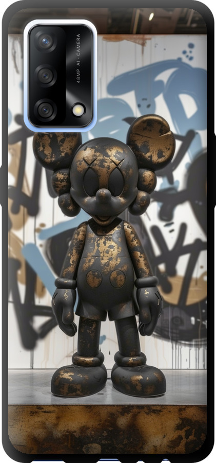 Bronze kaws v2