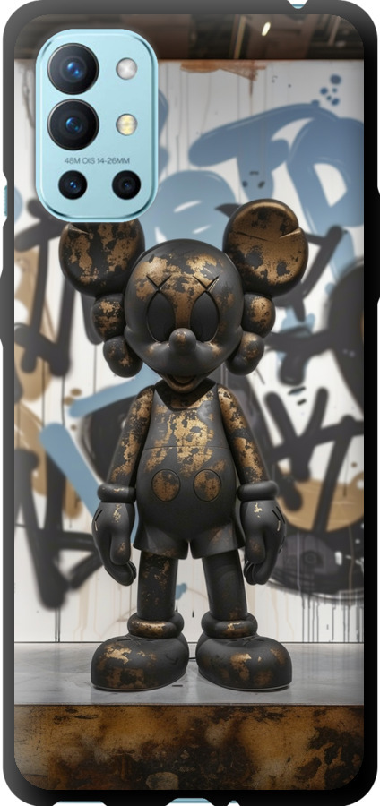 Bronze kaws v2