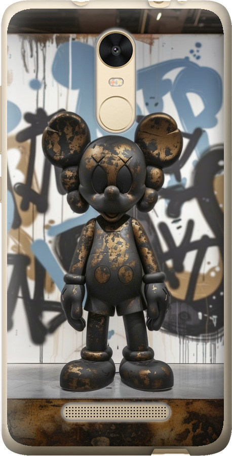Bronze kaws v2