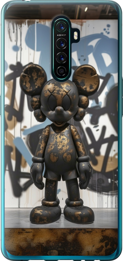 Bronze kaws v2