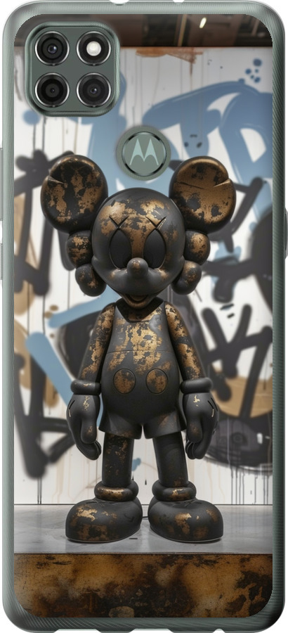 Bronze kaws v2