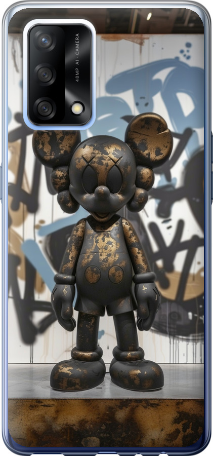 Bronze kaws v2