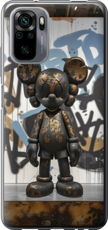 Bronze kaws v2