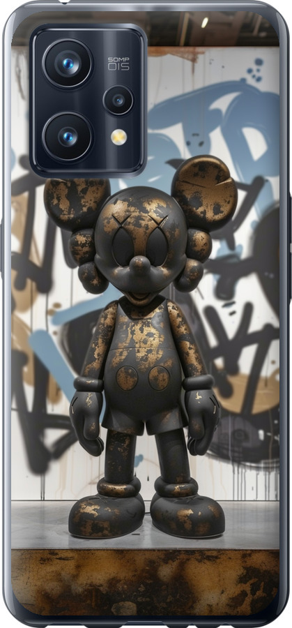 Bronze kaws v2