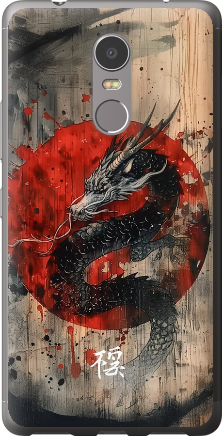 Східний дух