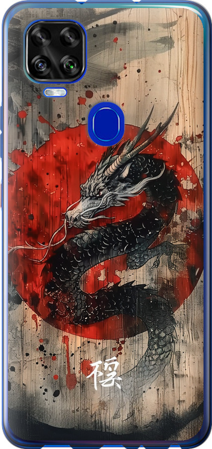 Східний дух