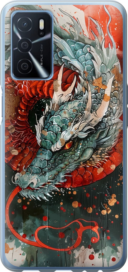 Стихія вогню