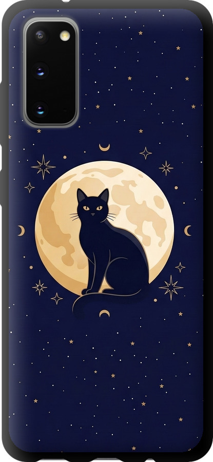 Cute Cat Celestial/Witchy