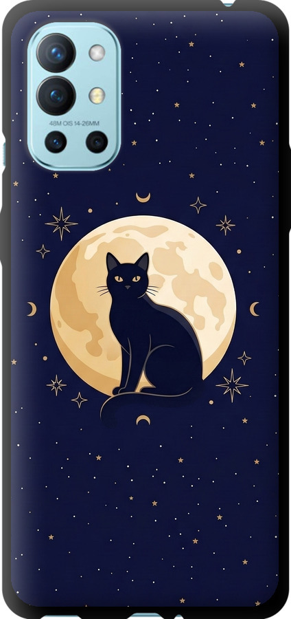 Cute Cat Celestial/Witchy