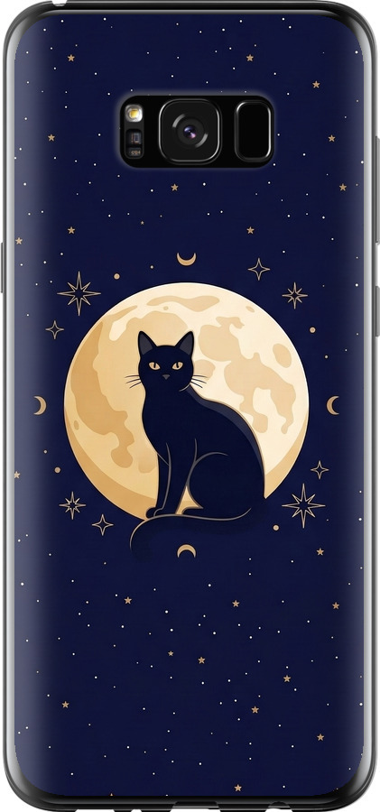 Cute Cat Celestial/Witchy