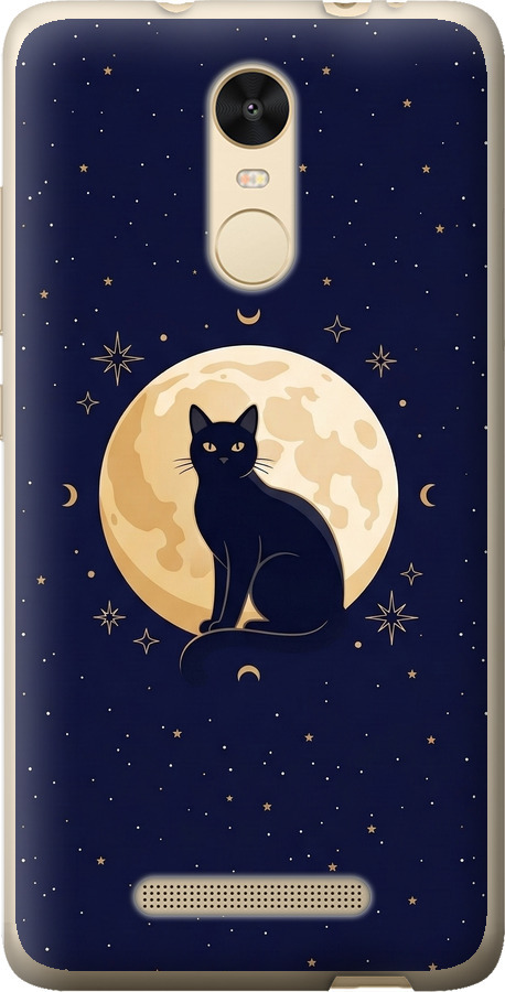 Cute Cat Celestial/Witchy