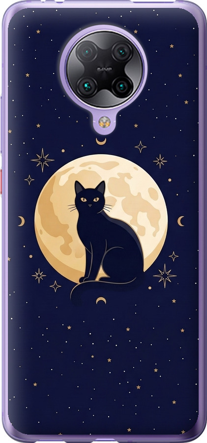Cute Cat Celestial/Witchy