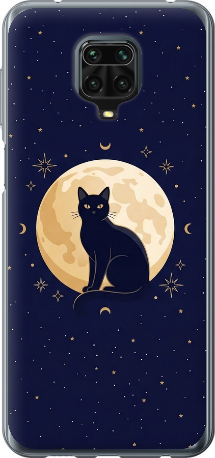 Cute Cat Celestial/Witchy