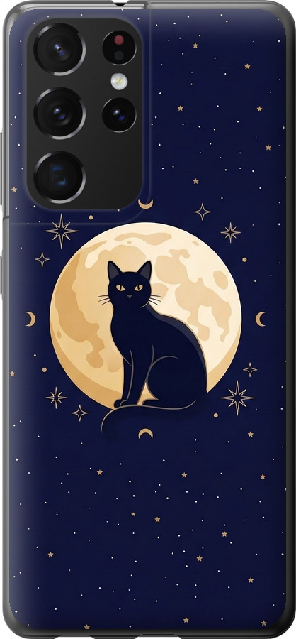 Cute Cat Celestial/Witchy