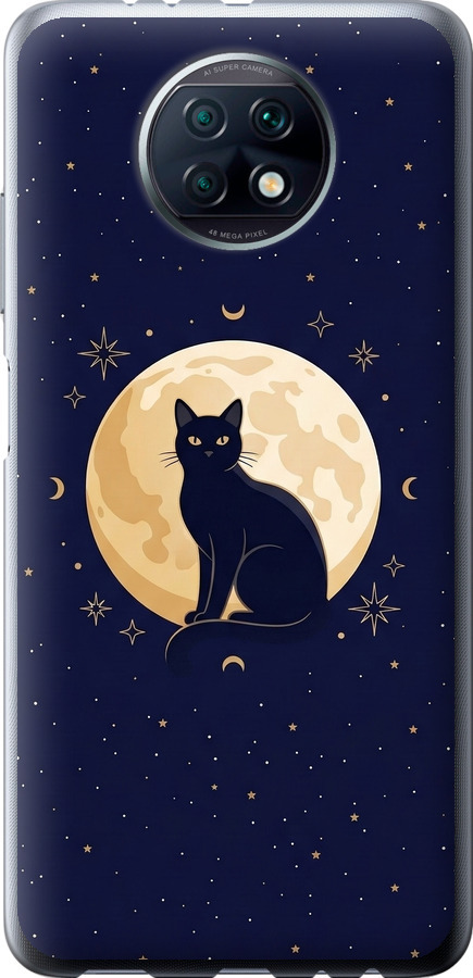 Cute Cat Celestial/Witchy