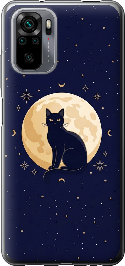 Cute Cat Celestial/Witchy