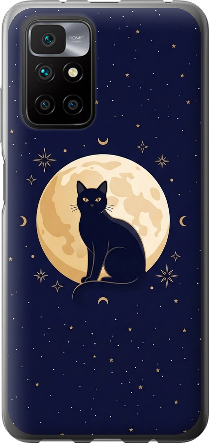 Cute Cat Celestial/Witchy