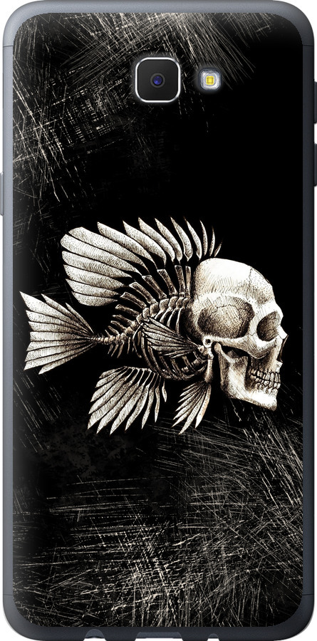 Рибо-людина