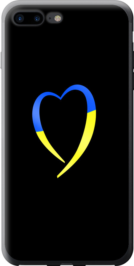 Жовто-блакитне серце