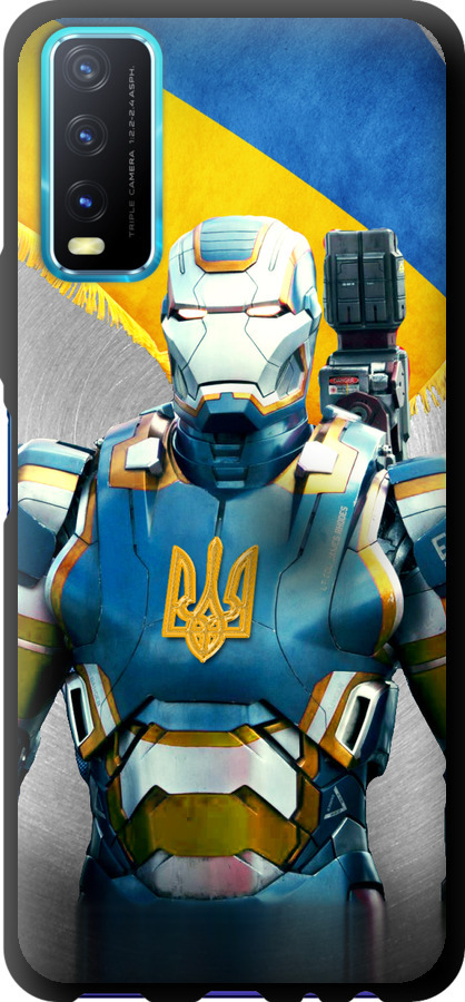 Український кіборг