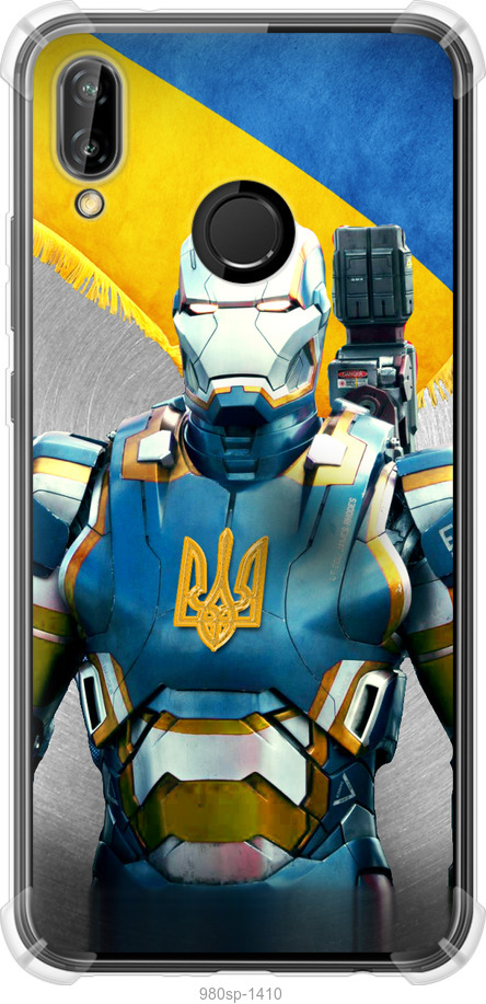 Український кіборг
