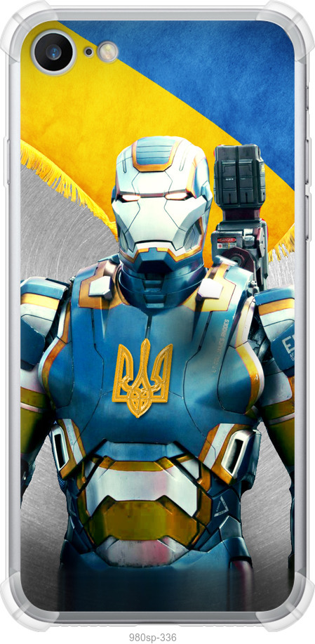 Український кіборг