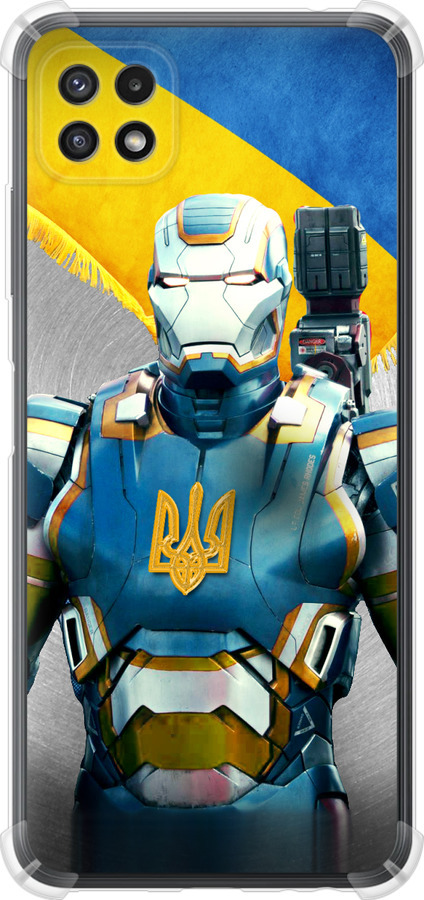 Український кіборг