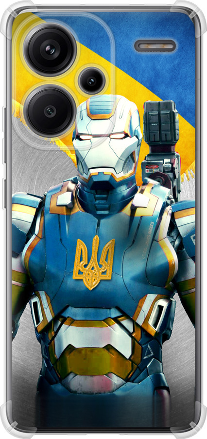 Український кіборг
