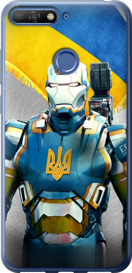 Український кіборг