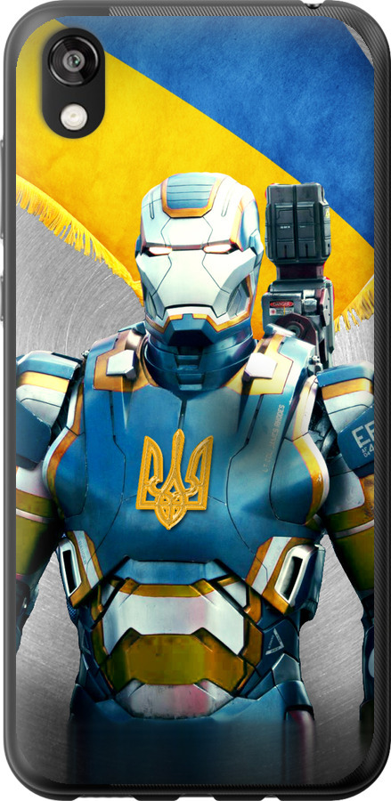 Український кіборг