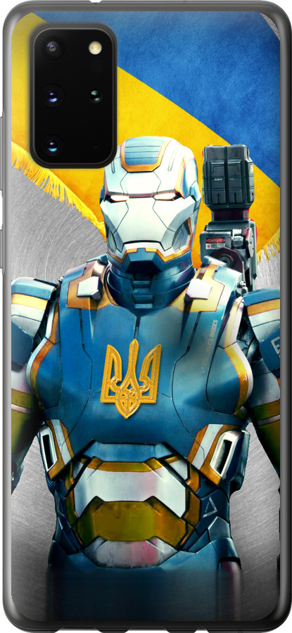 Український кіборг